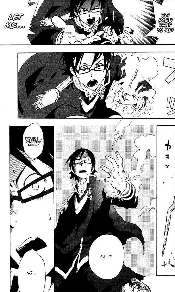 Read Tribal 12 Manga Online