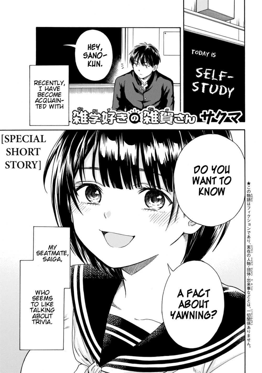 Read Trivia Loving Saiga-san Manga Online