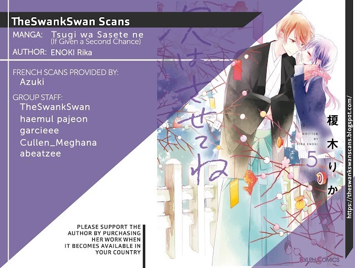 Read Tsugi wa Sasete ne Manga Online