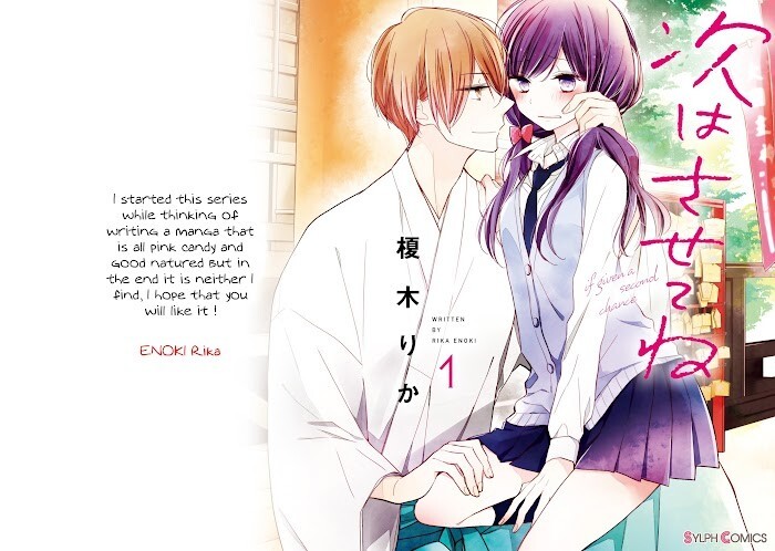 Read Tsugi wa Sasete ne Manga Online