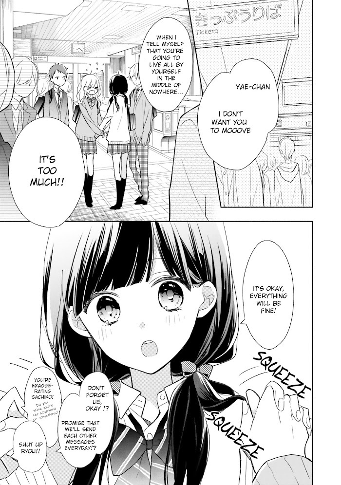 Read Tsugi wa Sasete ne Manga Online