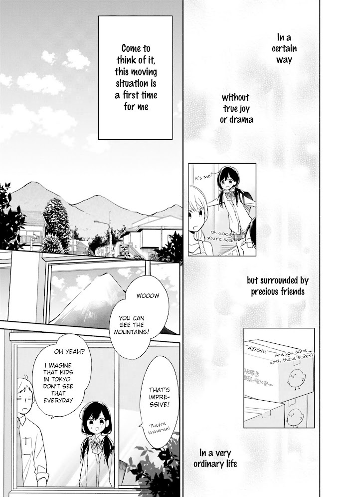 Read Tsugi wa Sasete ne Manga Online