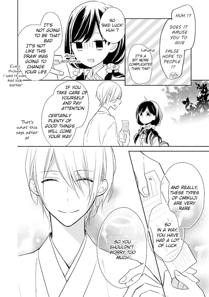 Read Tsugi wa Sasete ne Manga Online