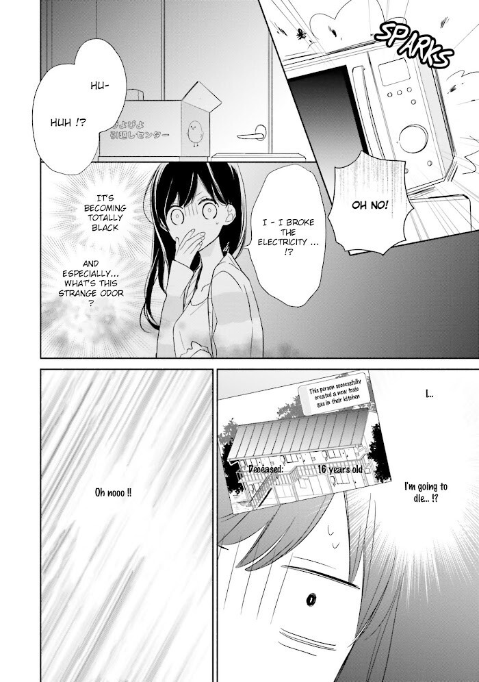 Read Tsugi wa Sasete ne Manga Online