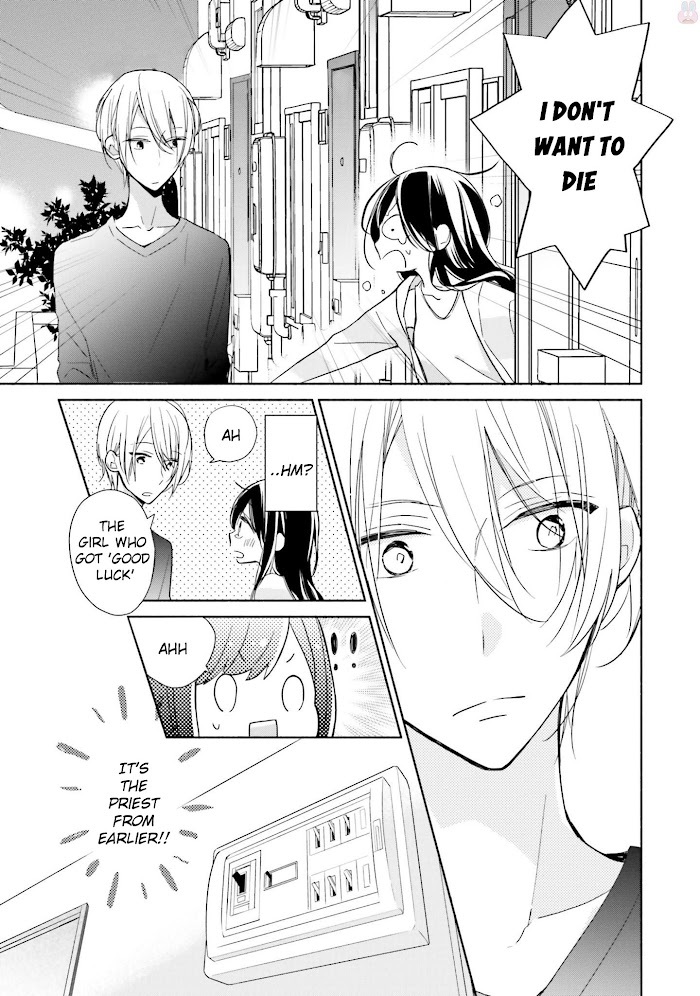 Read Tsugi wa Sasete ne Manga Online