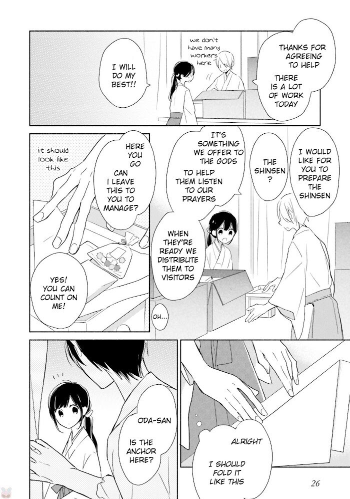 Read Tsugi wa Sasete ne Manga Online