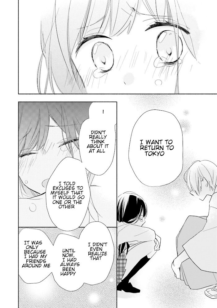 Read Tsugi wa Sasete ne Manga Online