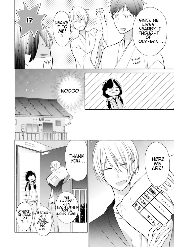 Read Tsugi wa Sasete ne Manga Online