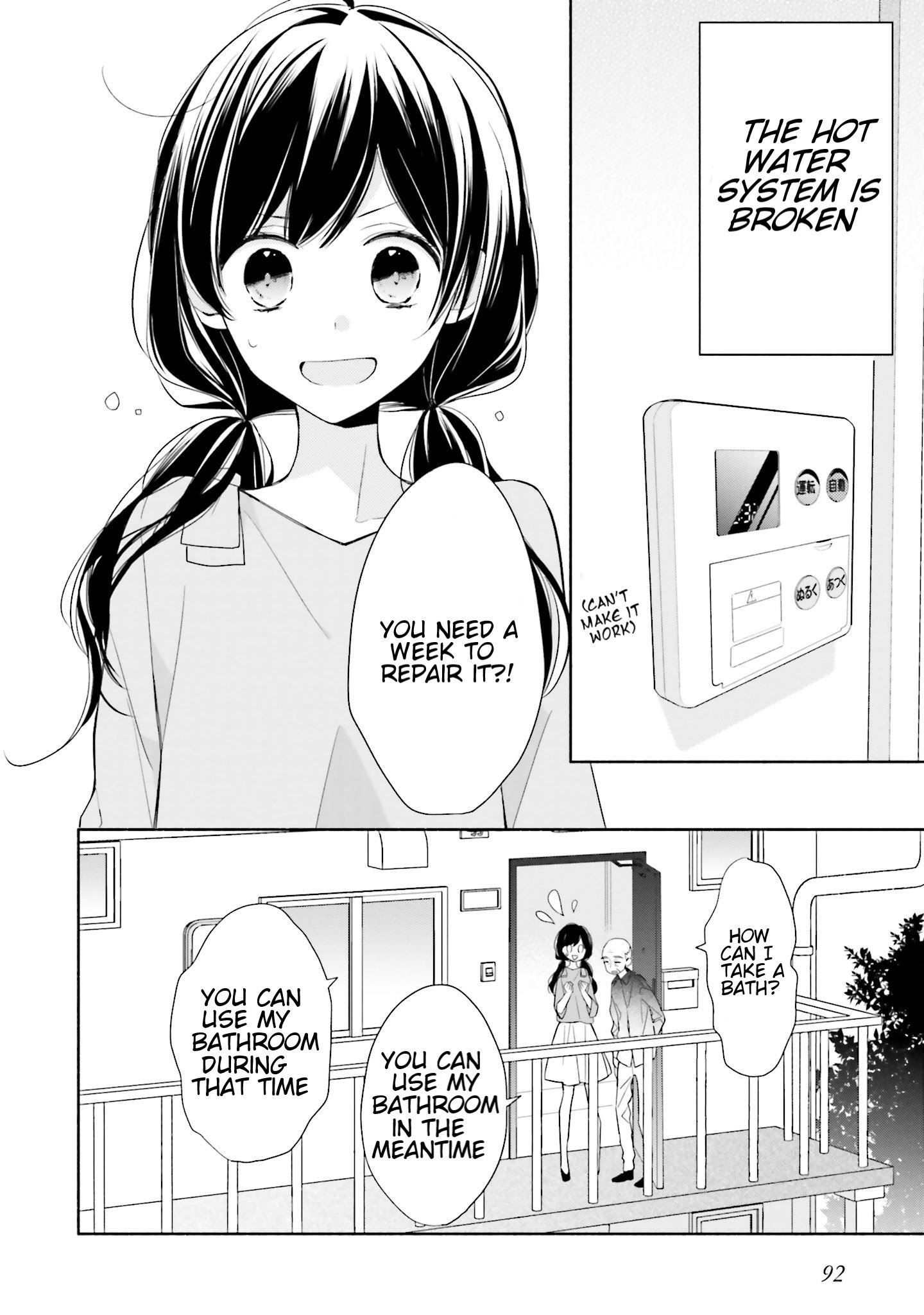 Read Tsugi wa Sasete ne Manga Online