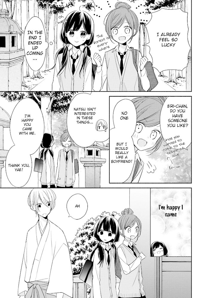 Read Tsugi wa Sasete ne Manga Online