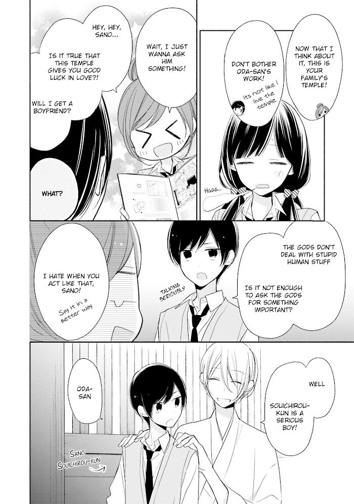 Read Tsugi wa Sasete ne Manga Online