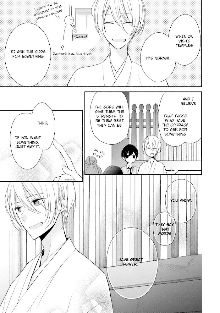 Read Tsugi wa Sasete ne Manga Online