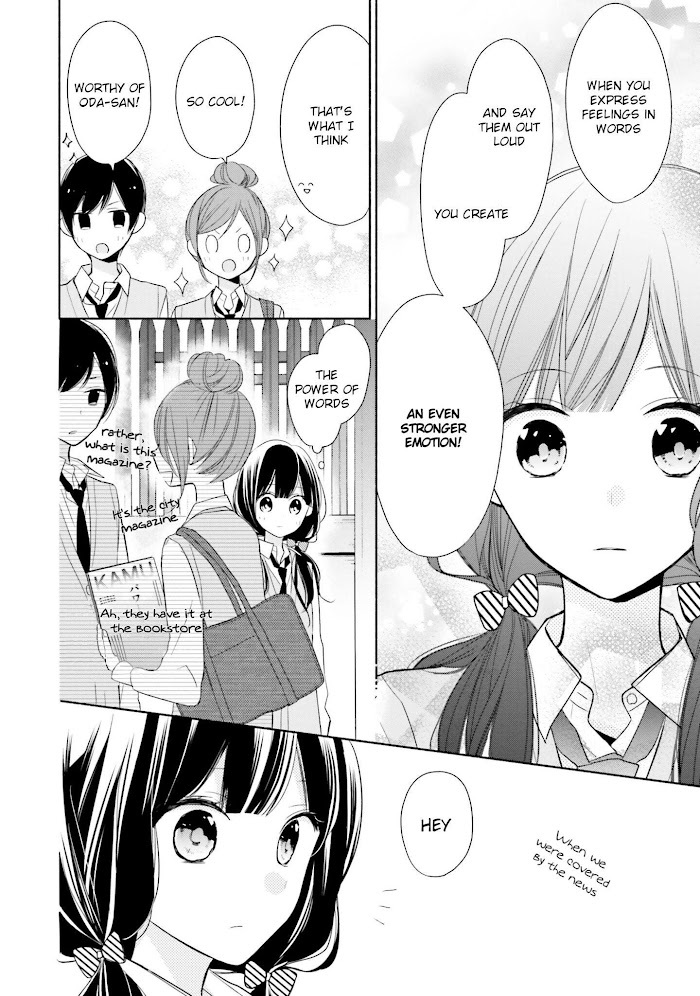 Read Tsugi wa Sasete ne Manga Online