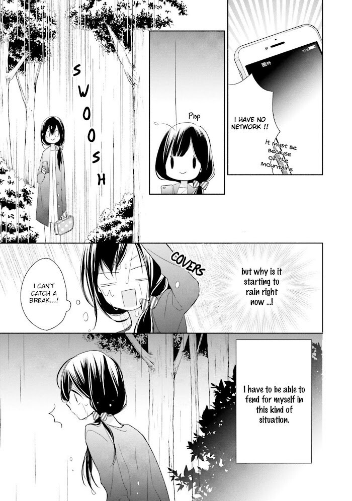 Read Tsugi wa Sasete ne Manga Online