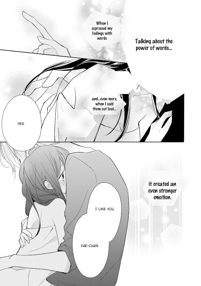 Read Tsugi wa Sasete ne Manga Online