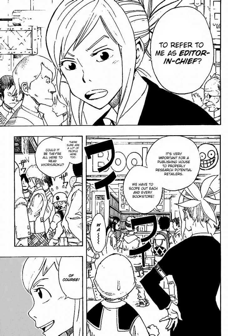 Read Tsugihagi Hyoryu Sakka Manga Online