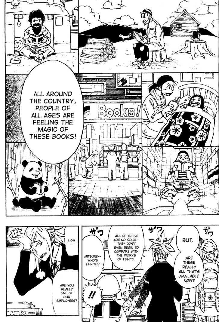 Read Tsugihagi Hyoryu Sakka Manga Online