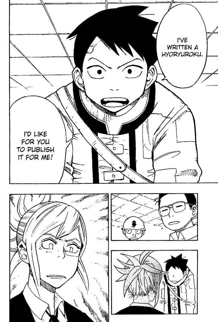 Read Tsugihagi Hyoryu Sakka Manga Online