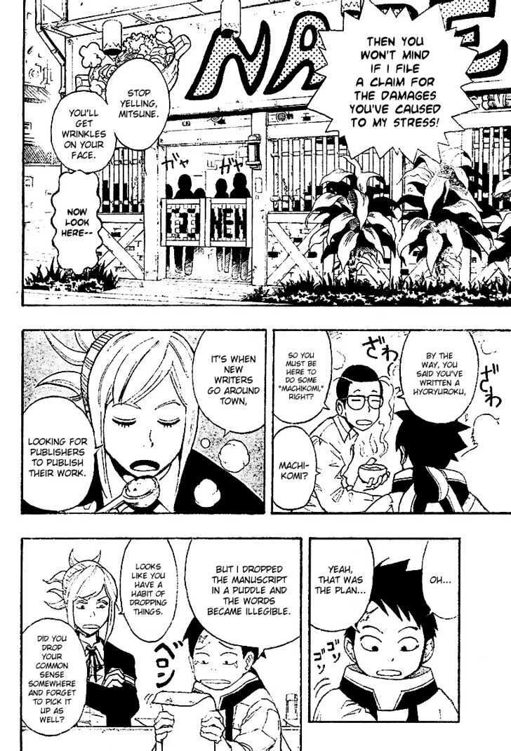 Read Tsugihagi Hyoryu Sakka Manga Online