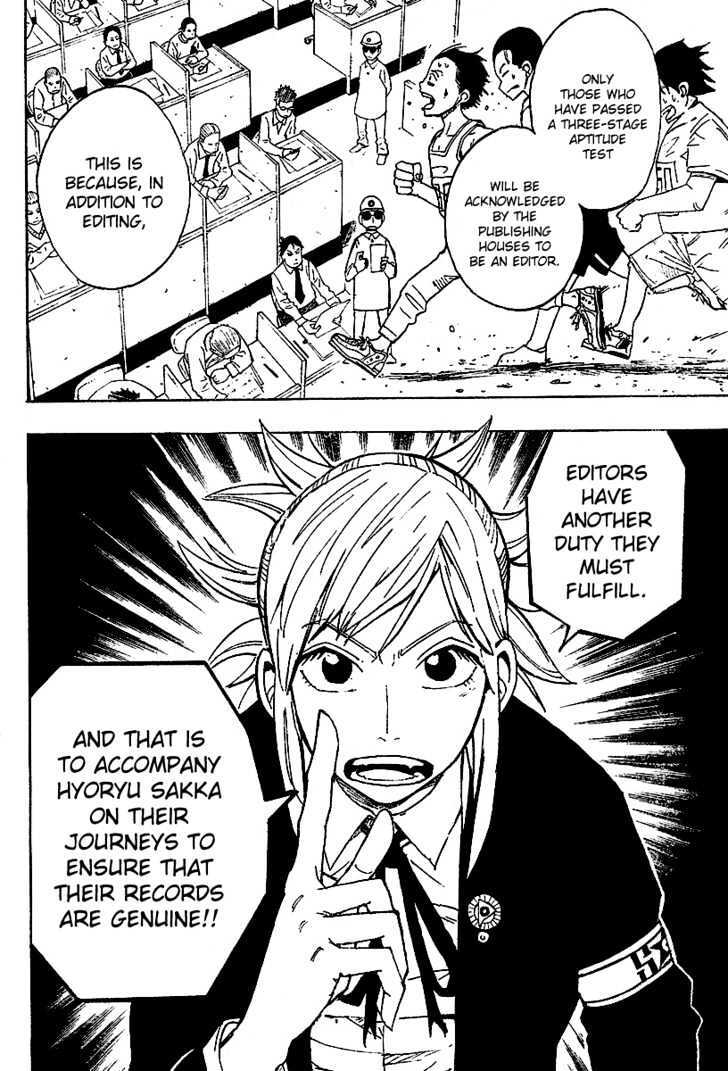 Read Tsugihagi Hyoryu Sakka Manga Online