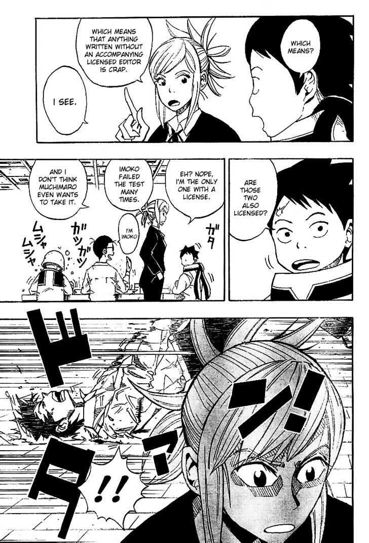 Read Tsugihagi Hyoryu Sakka Manga Online