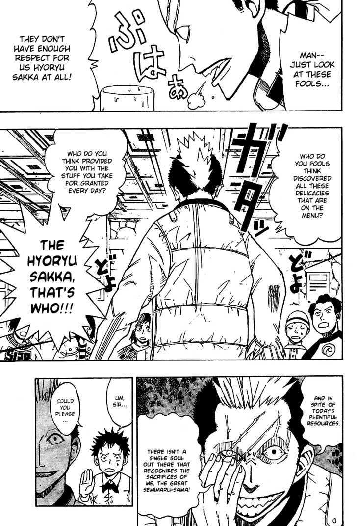 Read Tsugihagi Hyoryu Sakka Manga Online