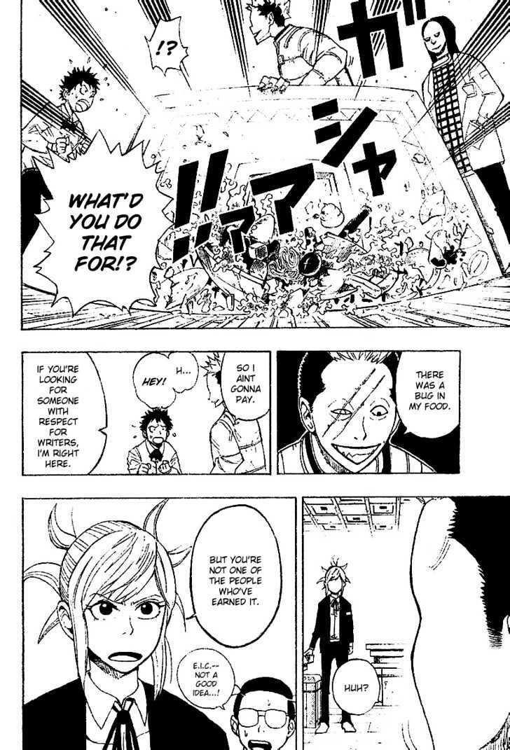 Read Tsugihagi Hyoryu Sakka Manga Online