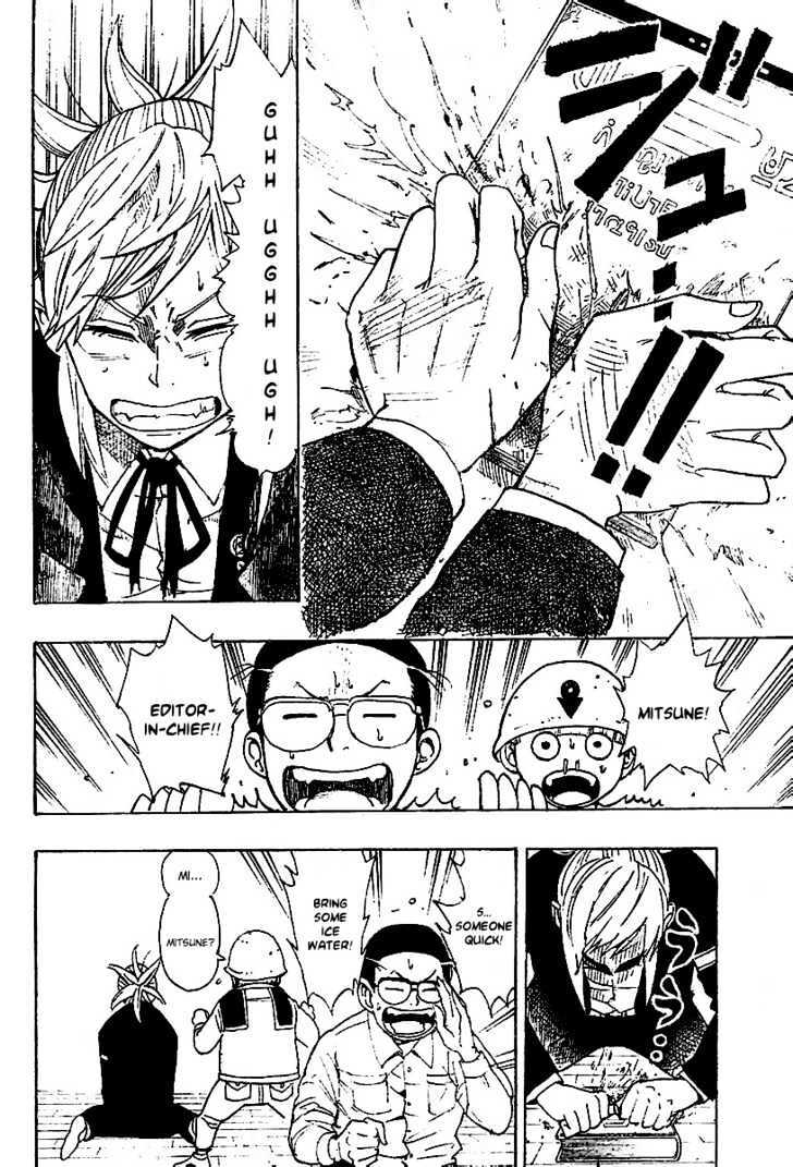 Read Tsugihagi Hyoryu Sakka Manga Online