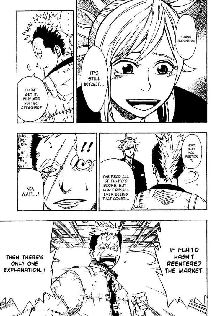 Read Tsugihagi Hyoryu Sakka Manga Online