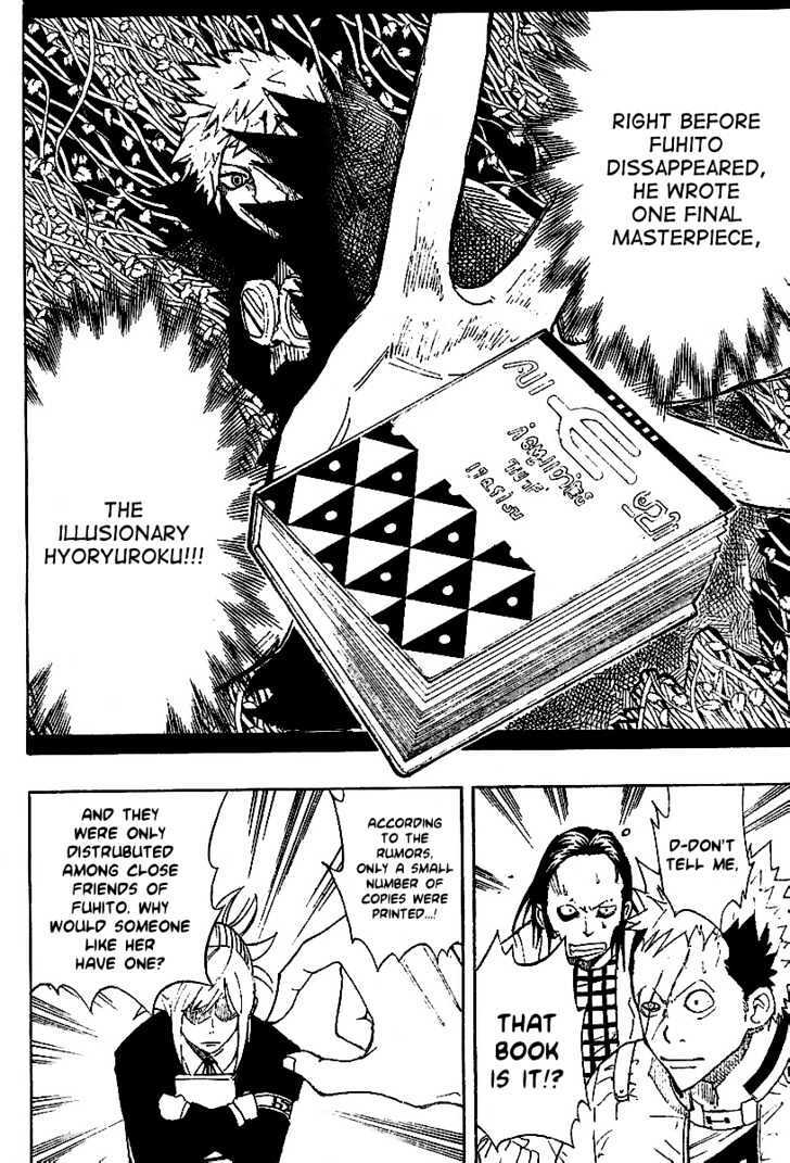 Read Tsugihagi Hyoryu Sakka Manga Online