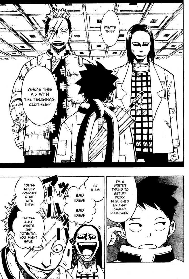 Read Tsugihagi Hyoryu Sakka Manga Online