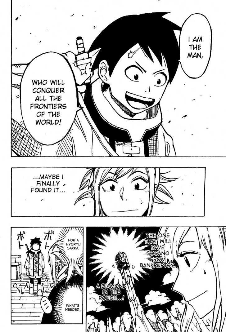 Read Tsugihagi Hyoryu Sakka Manga Online