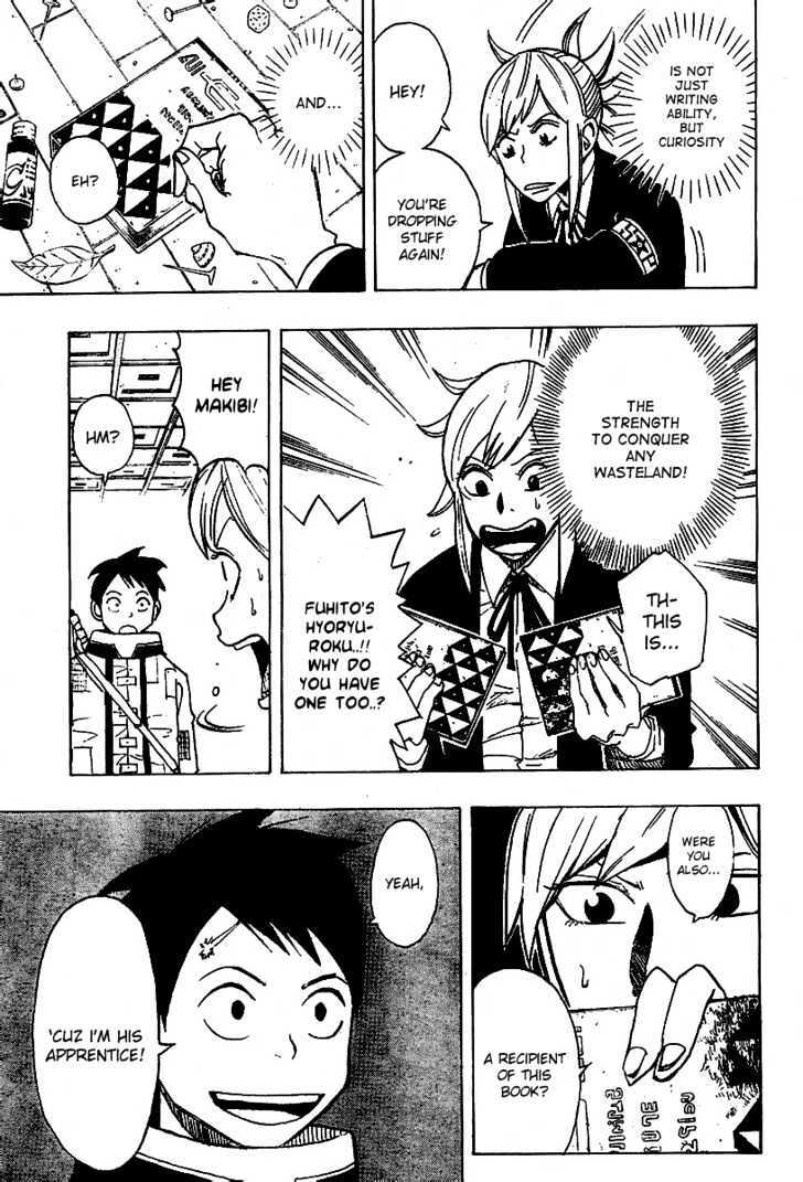 Read Tsugihagi Hyoryu Sakka Manga Online