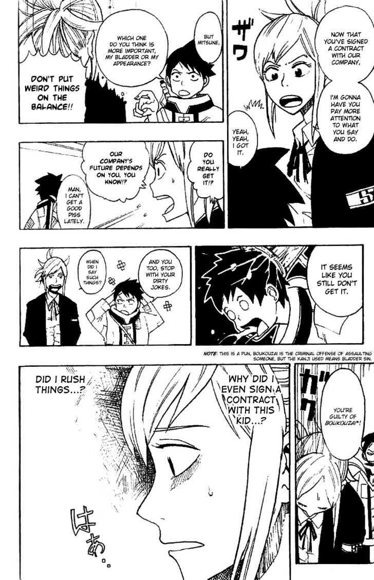 Read Tsugihagi Hyoryu Sakka Manga Online