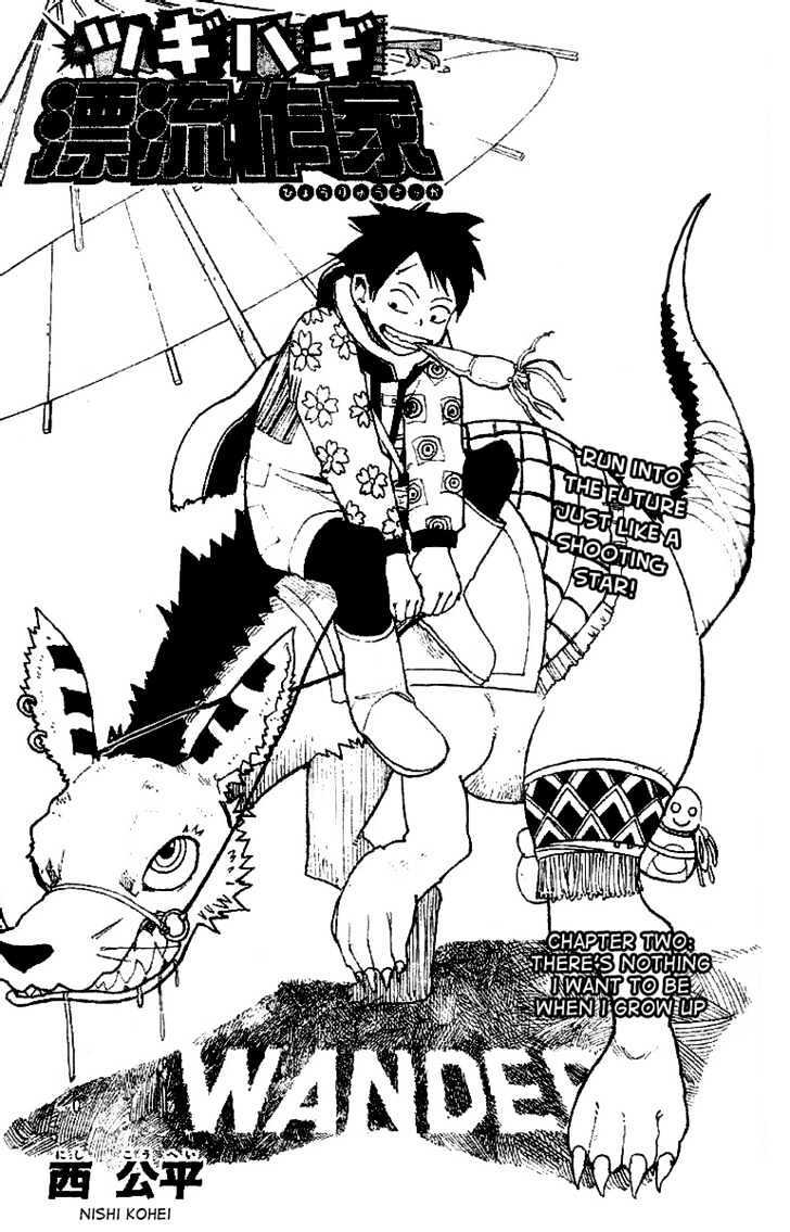 Read Tsugihagi Hyoryu Sakka Manga Online