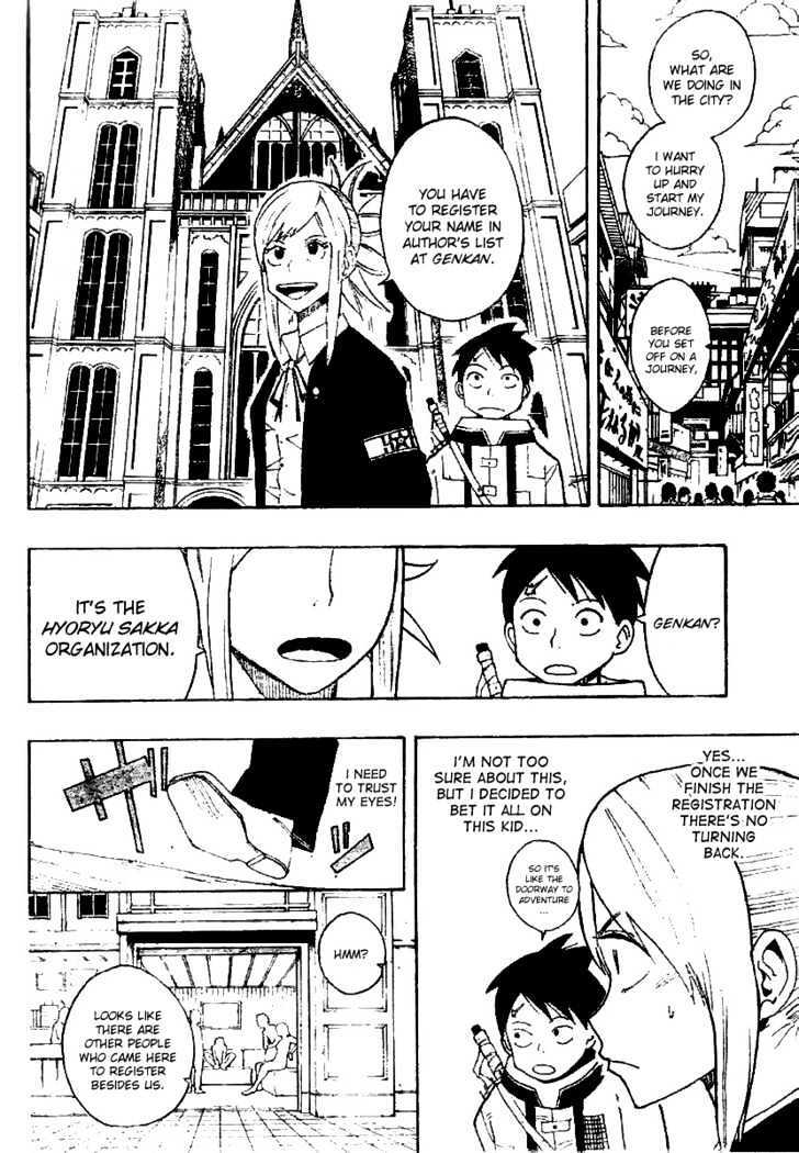 Read Tsugihagi Hyoryu Sakka Manga Online