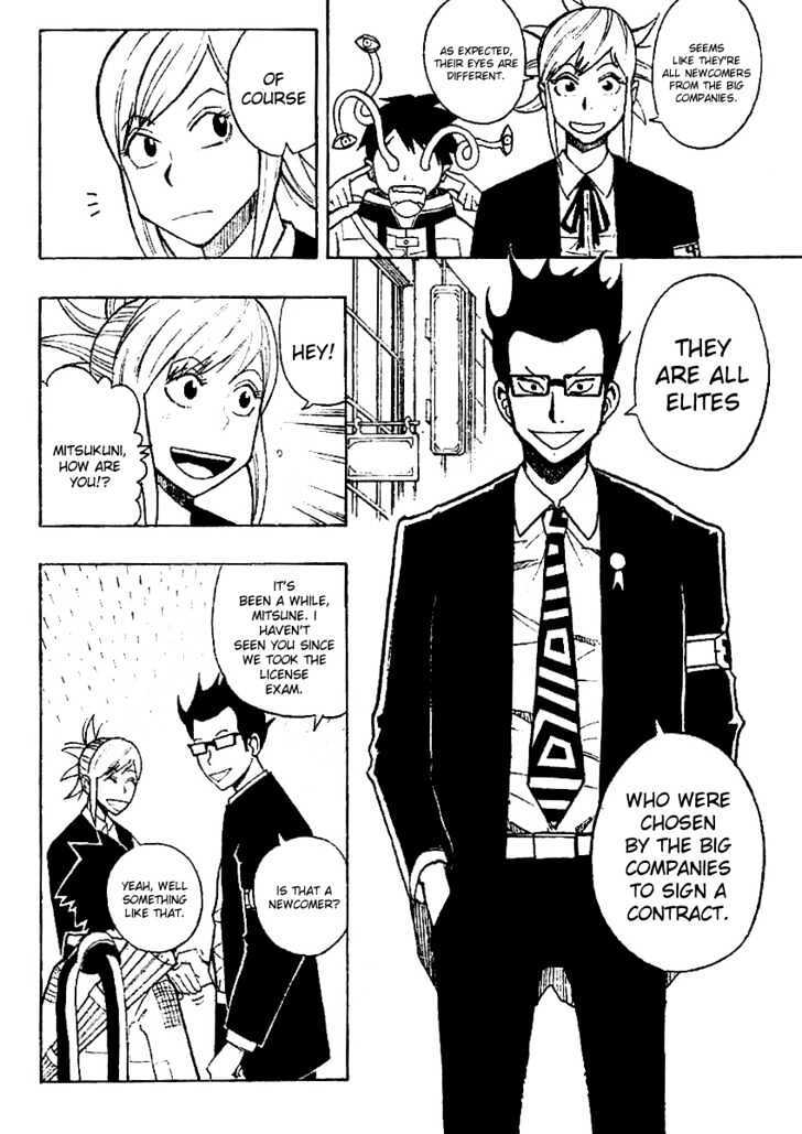 Read Tsugihagi Hyoryu Sakka Manga Online