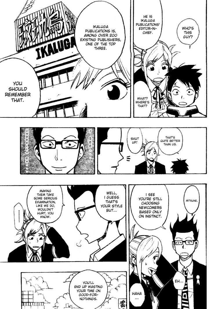 Read Tsugihagi Hyoryu Sakka Manga Online