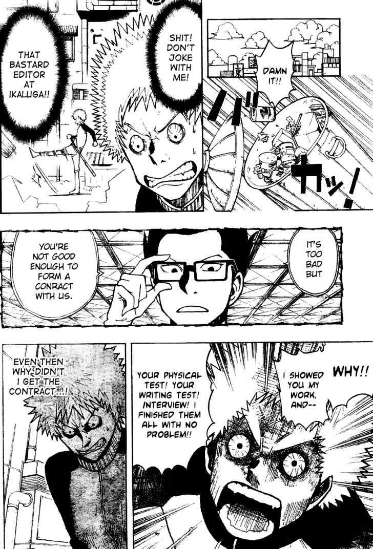 Read Tsugihagi Hyoryu Sakka Manga Online