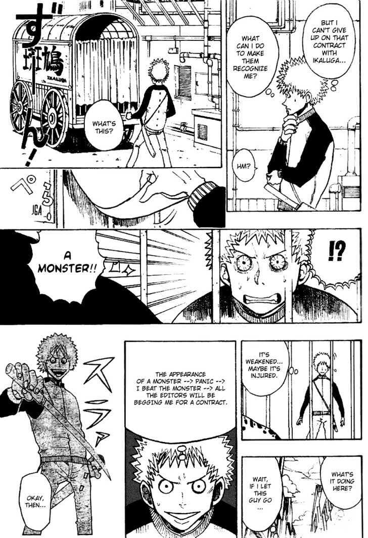 Read Tsugihagi Hyoryu Sakka Manga Online