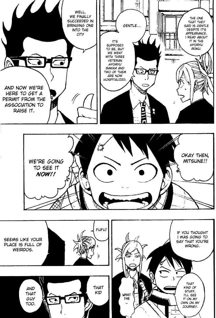 Read Tsugihagi Hyoryu Sakka Manga Online