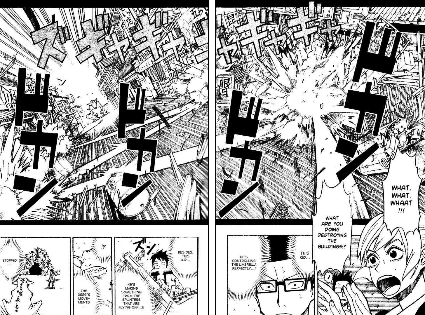 Read Tsugihagi Hyoryu Sakka Manga Online