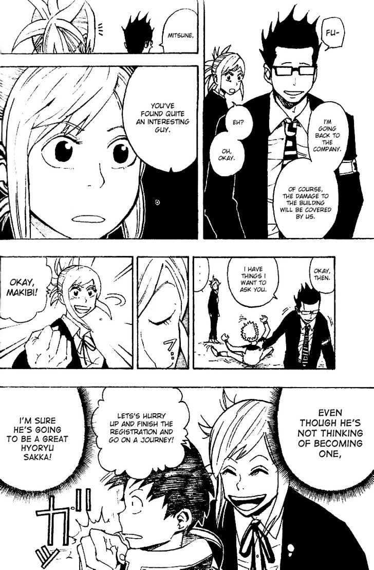 Read Tsugihagi Hyoryu Sakka Manga Online