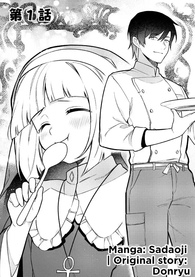 Read Tsuihousareta Yasagure Chef to Harapeko Musume no Isekai Shiawase Gohan Manga Online