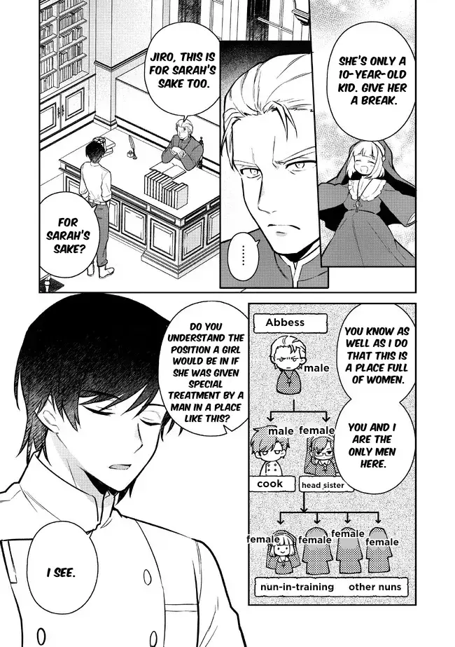 Read Tsuihousareta Yasagure Chef to Harapeko Musume no Isekai Shiawase Gohan Manga Online