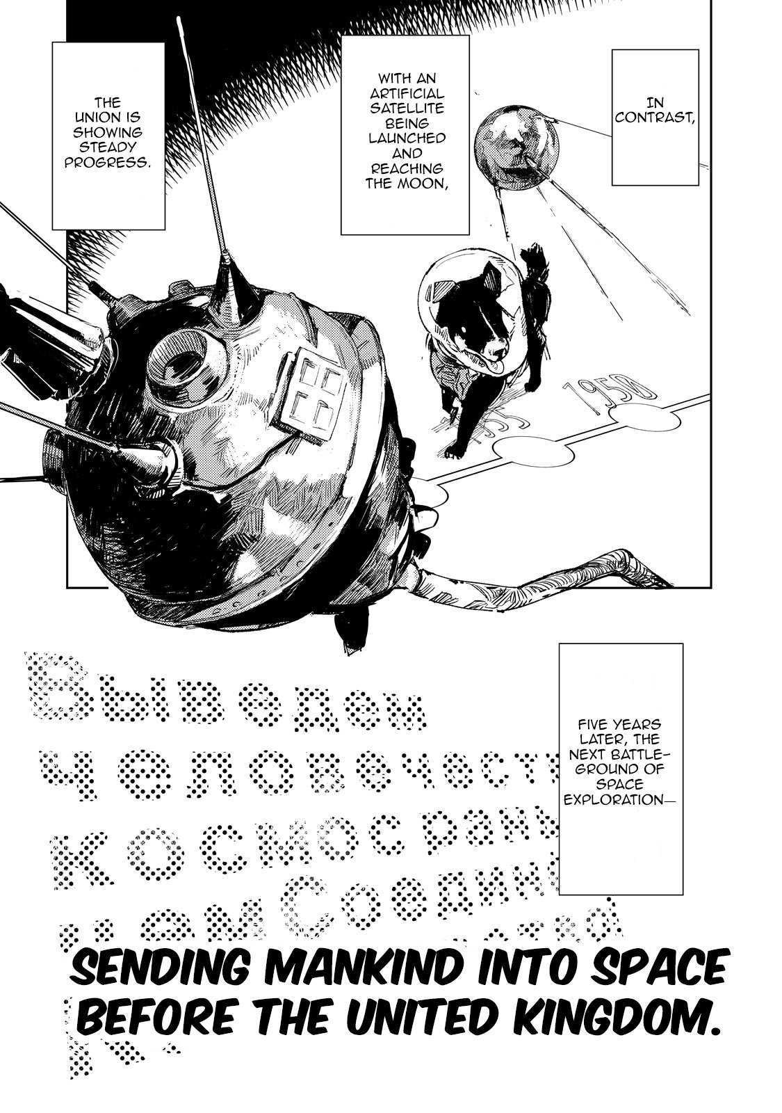 Read Tsuki to Laika to Nosferatu Manga Online