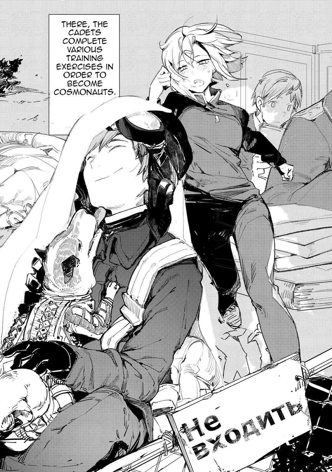 Read Tsuki to Laika to Nosferatu Manga Online