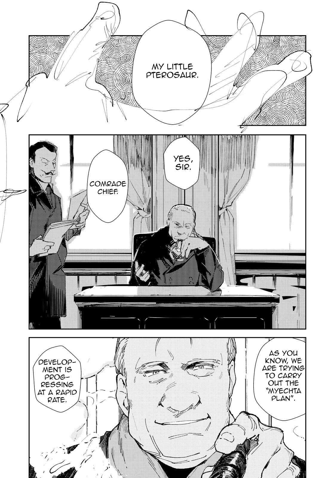 Read Tsuki to Laika to Nosferatu Manga Online