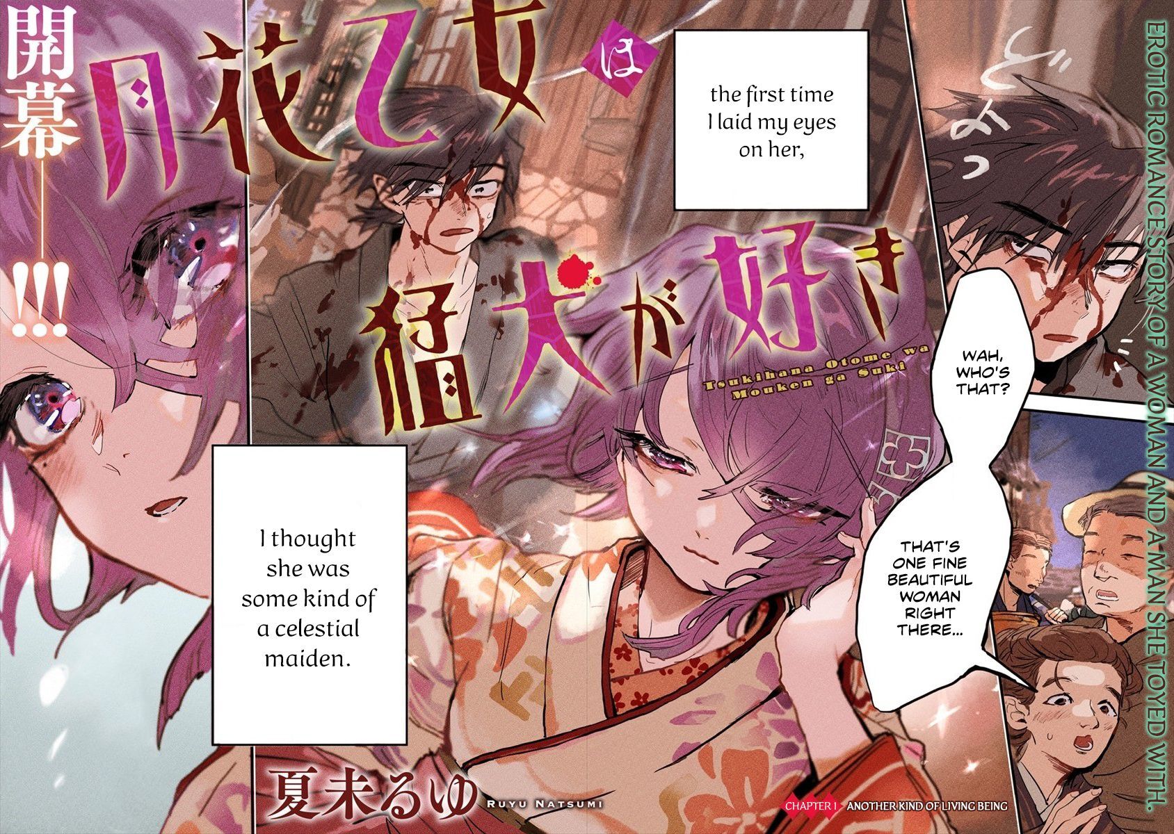 Read Tsukihana Otome ha Mouken ga Suki Manga Online