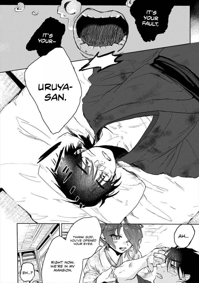 Read Tsukihana Otome ha Mouken ga Suki Manga Online